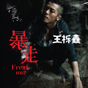 工地野外男女交配视频
