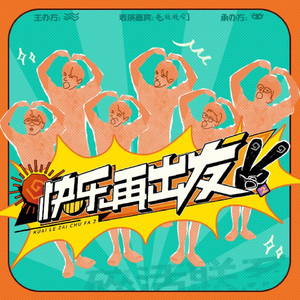 绝区零时间暂停遥控器
