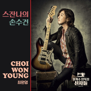 午夜福利免费区在线观看
