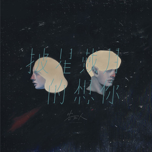 日逼啊…嗯……啊…嗯……
