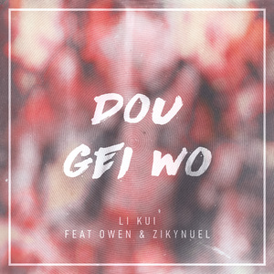 玖草在线中文在线2018
