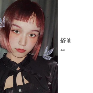 山林被姧续3～5
