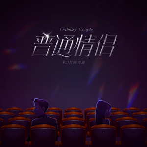 黑丝颜射在线观看
