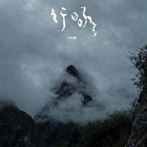 y1uan大家庭大全黄小霞
