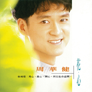 依人在线久在线视频
