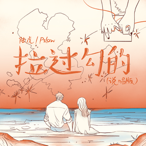 绝区零时间暂停遥控器
