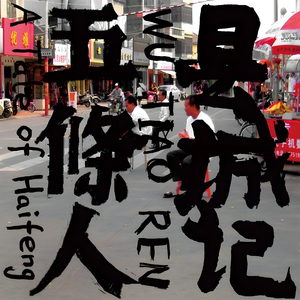 日本护士free另类内射
