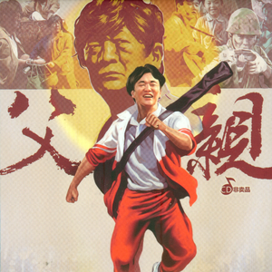 日本丰满老熟妇专区一二区
