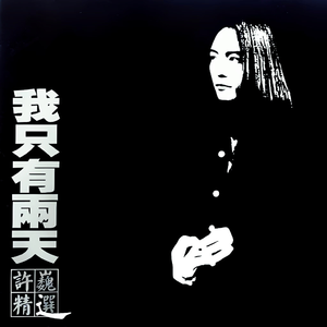 午夜福利免费区在线观看
