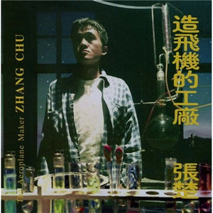 熊猫视频做爱免费
