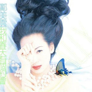 哦！快点用力阿用力视频
