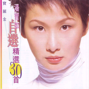 三男三女换着弄
