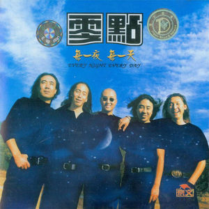 男女午夜福利网
