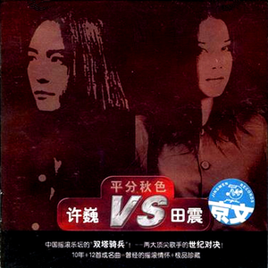 工地野外男女交配视频
