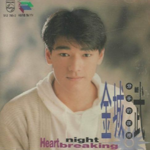 原神绫华配强❌羞羞漫画
