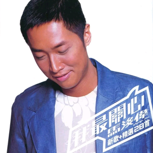 啊灬啊灬啊灬快灬用灬力视频网站
