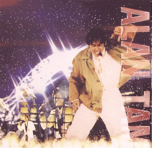 真人做爰视频全过程免费
