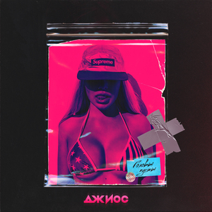 亚洲日本欧美日韩精品
