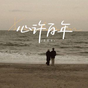 中国老太❌❌性开放老太太
