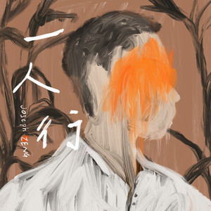 欧美人与人动人物2024心理学
