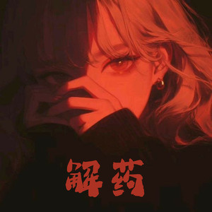 黑丝颜射在线观看
