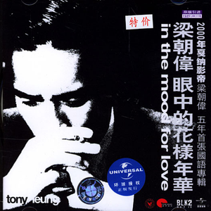 黑丝颜射在线观看
