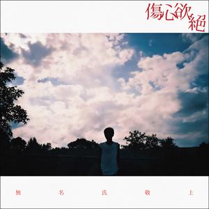 公和我在厨房添我奶头视频
