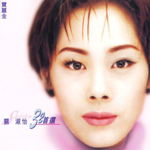 稀缺 呦交 UU 暗呦X
