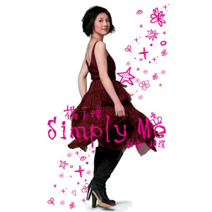 山林被姧续3～5
