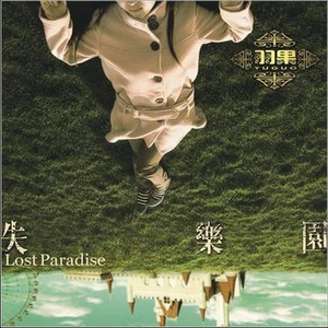 宝贝腿开大点我添添你下边A片
