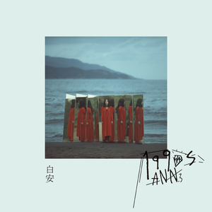 小🐔🐔伸进🈲🔞🔞TV
