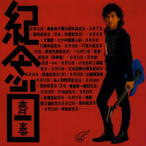 熊猫视频做爱免费
