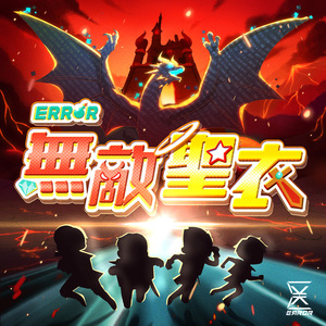 午夜福利免费区在线观看
