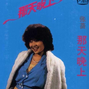 依人在线久在线视频
