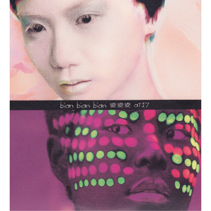 韩国人的一区二区黄带片子
