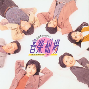 男女午夜福利网
