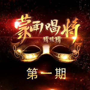 成人综合精品在线播放
