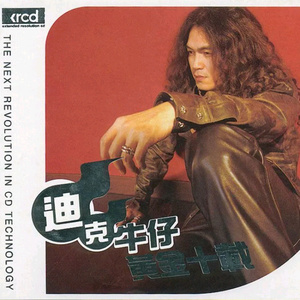 午夜福利免费区在线观看
