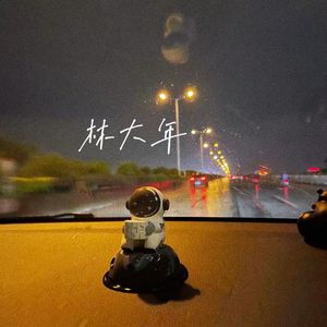 三男三女换着弄
