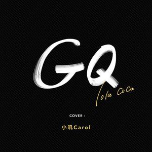 三男三女换着弄
