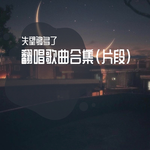 工地野外男女交配视频
