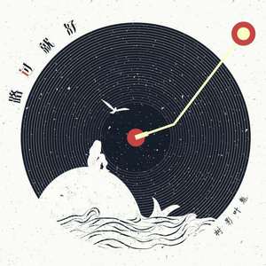 日逼啊…嗯……啊…嗯……
