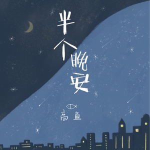 日逼啊…嗯……啊…嗯……
