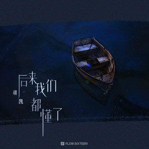 原神绫华配强❌羞羞漫画
