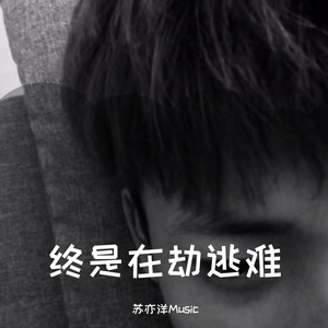 绝区零时间暂停遥控器
