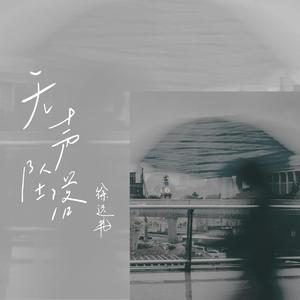 精品三级av无码一区
