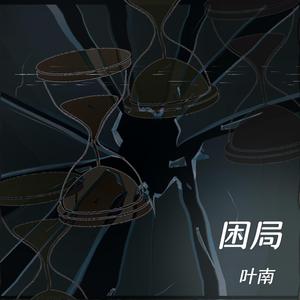 哦！快点用力阿用力视频
