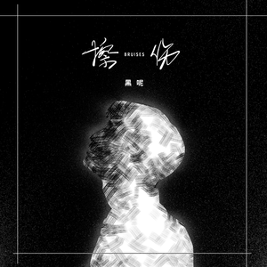 日本护士free另类内射
