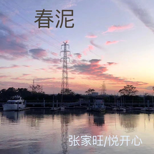 日逼啊…嗯……啊…嗯……
