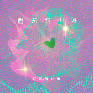 稀缺 呦交 UU 暗呦X
